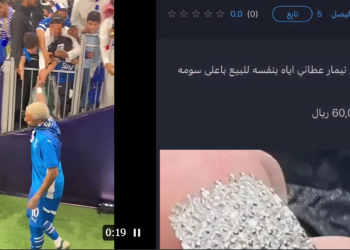حقيقة عرض خاتم نيمار للبيع مقابل 60 ألف ريال.. مشجع يثير الجدل