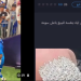 حقيقة عرض خاتم نيمار للبيع مقابل 60 ألف ريال.. مشجع يثير الجدل