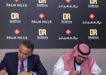بالم هيلز توقع شراكة مع دله السعودية لإنشاء شركة جديدة في المملكة