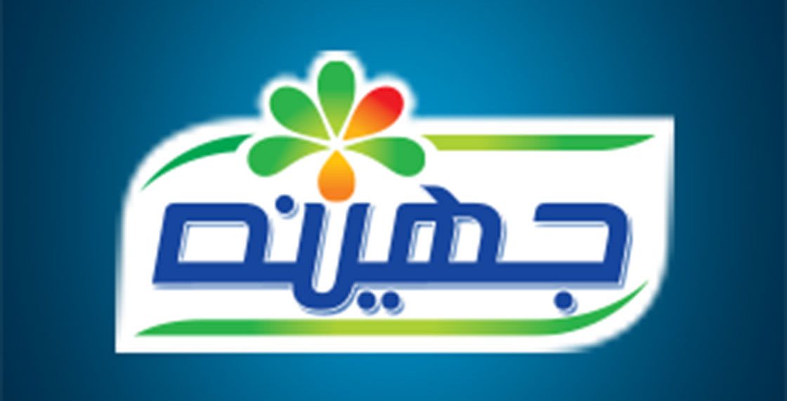 “جهينة” تقرر دمج 4 شركات صناعية وإضافة أنشطة جديدة