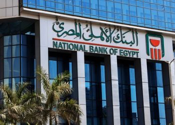 أرصدة بطاقات الائتمان بالبنك الأهلي المصري تتجاوز 19 مليار جنيه