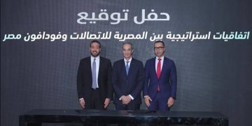 «المصرية للاتصالات» توقع اتفاقيات استراتيجية مع «ڤودافون مصر» بقيمة 30 مليار جنيه