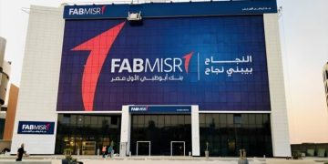 بنك أبو ظبي الأول مصر يحقق نموًا 160% في صافي الأرباح بنهاية سبتمبر 2024