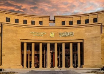 إعادة تشكيل مجلس إدارة البنك المركزي برئاسة حسن عبد الله