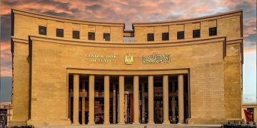 إعادة تشكيل مجلس إدارة البنك المركزي برئاسة حسن عبد الله