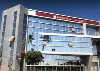 بنك مصر يرفع مساهمته في شركتي «مصر للابتكار الرقمي» و «سوبر باي للمدفوعات»