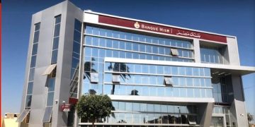 بنك مصر يرفع مساهمته في شركتي «مصر للابتكار الرقمي» و «سوبر باي للمدفوعات»