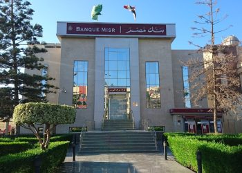 أرصدة شهادات ادخار بنك مصر ترتفع إلى 1.12 تريليون جنيه بنهاية النصف الأول من 2024