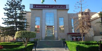 أرصدة شهادات ادخار بنك مصر ترتفع إلى 1.12 تريليون جنيه بنهاية النصف الأول من 2024