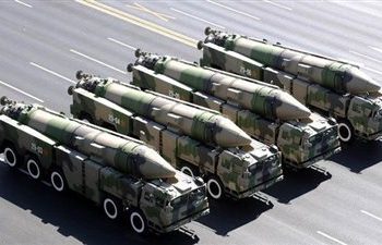 مصر ترحب باعتماد مشروعها لجعل الشرق الأوسط منطقة خالية من الأسلحة النووية