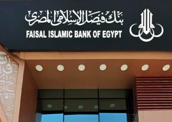 بنك فيصل الإسلامي يضخ 345 مليون جنيه بمجال المسؤولية المجتمعية خلال 9 أشهر