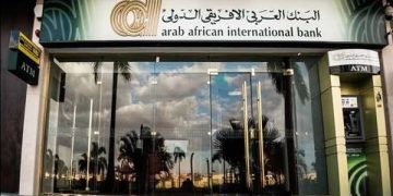 ودائع العملاء بالبنك العربي الأفريقي الدولي تسجل 12.83 مليار دولار بنهاية سبتمبر 2024