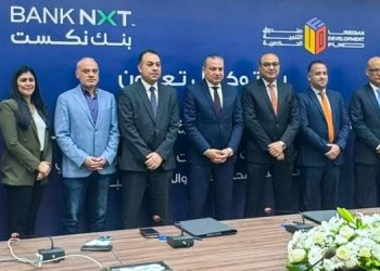 بنك نكست يوقع بروتوكول تعاون مع صندوق التنمية الحضرية