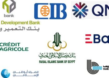 أرباح البنوك المدرجة في البورصة المصرية تتجاوز 110 مليارات جنيه بنهاية الربع الثالث من 2024