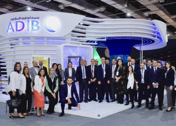 مصرف «أبو ظبي الإسلامي- مصر» يستثمر مليار جنيه لدعم البنية التكنولوجية خلال 2025