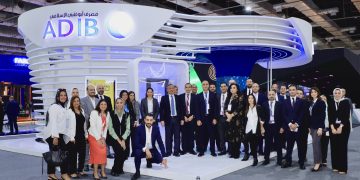 مصرف «أبو ظبي الإسلامي- مصر» يستثمر مليار جنيه لدعم البنية التكنولوجية خلال 2025
