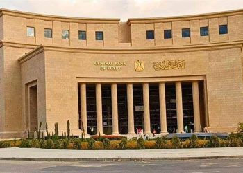 البنك المركزي يسحب سيولة ضخمة من الأسواق بقيمة 1.3 تريليون جنيه