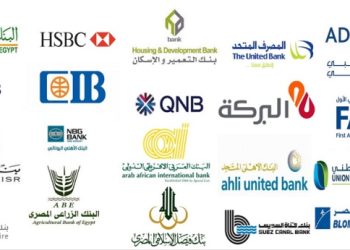 ارتفاع الفائدة وانخفاض الجنيه يدفعان البنوك المدرجة في البورصة نحو تحقيق أرباح قياسية