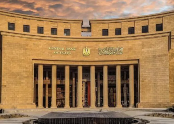 المركزي يحسم أسعار الفائدة اليوم.. وتوقعات بالتثبيت