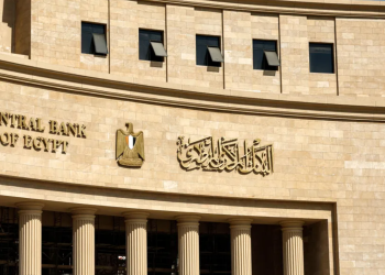 البنك المركزي يقرر الإبقاء على أسعار العائد الأساسية دون تغيير