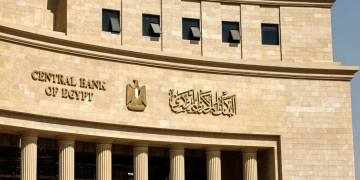 البنك المركزي يقرر الإبقاء على أسعار العائد الأساسية دون تغيير