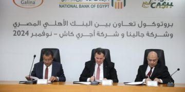 البنك الاهلي المصري يوقع بروتوكول تعاون مع شركتي “جالينا” و”اجري كاش”