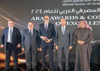 بنك قناة السويس يحصد جائزة أفضل بنك في التمويل التجاري Trade Finance