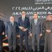 بنك قناة السويس يحصد جائزة أفضل بنك في التمويل التجاري Trade Finance