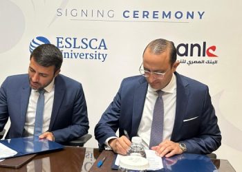 بنك تنمية الصادرات يوقع مذكرة تفاهم مع جامعة ESLSCA
