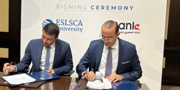 بنك تنمية الصادرات يوقع مذكرة تفاهم مع جامعة ESLSCA