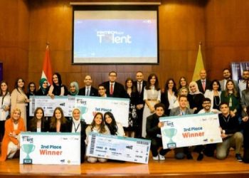 البنك المركزي المصري يواصل جهوده لدعم ورعاية كوادر التكنولوجيا المالية الشابة