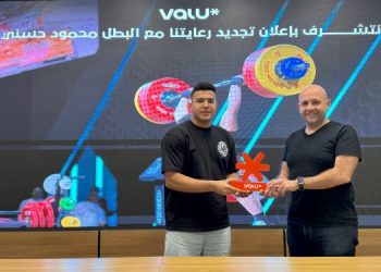ڤاليو تجدد رعايتها لبطل رفع الأثقال محمود حسني