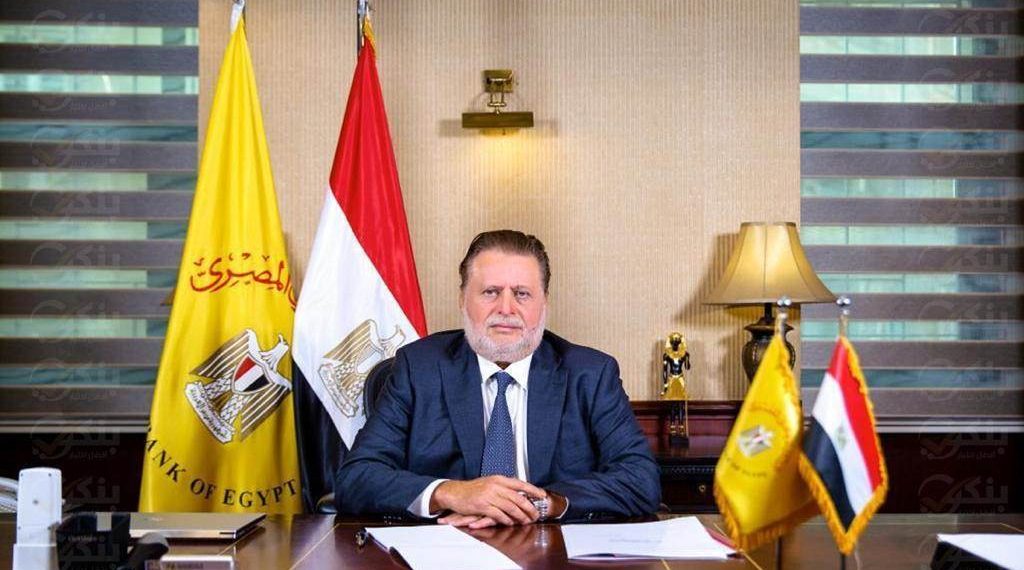 لجنة السياسات النقدية توضح أسباب الإبقاء على أسعار الفائدة