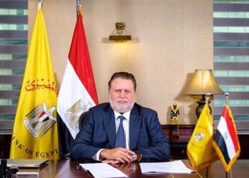 لجنة السياسات النقدية توضح أسباب الإبقاء على أسعار الفائدة