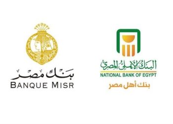 الأهلي ومصر يحققان أرباحا تتجاوز 91 مليار جنيه خلال 3 أشهر