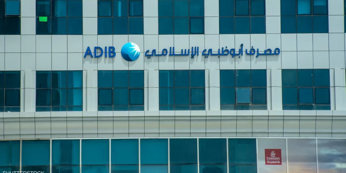 مصرف أبوظبي الإسلامي – مصر يحصد 6 جوائز كأفضل بنك إسلامي مستدام في مصر لعام 2024