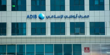 مصرف أبوظبي الإسلامي – مصر يحصد 6 جوائز كأفضل بنك إسلامي مستدام في مصر لعام 2024