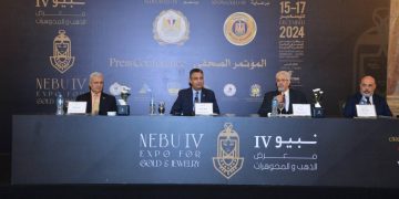 التموين تعلن تفاصيل إقامة معرض “نبيو” للذهب والمجوهرات 2024