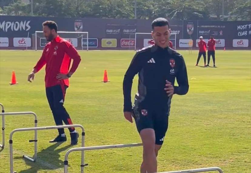 إمام عاشور والشناوي في التدريبات الجماعية استعدادا لمواجهة أورلاندو بايتس