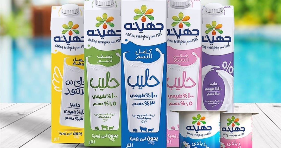 عمومية “جهينة” تقرر دمج 4 شركات صناعية وإضافة أنشطة جديدة