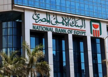 البنك الاهلي المصري ينفي إصدار شهادات جديدة بعائد 30%