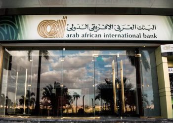 العربي الأفريقي الدولي يعدّل العائد على الحسابات الادخارية