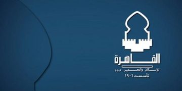 بقيمة 896.8 مليون جنيه..مشارق للاستثمار العقاري تستحوذ على 33.02% من أسهم القاهرة للإسكان