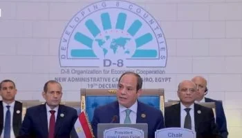 نص كلمة الرئيس السيسي خلال قمة الدول الثماني النامية للتعاون الاقتصادي
