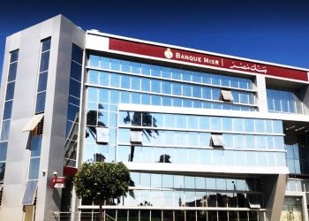 بنك مصر يخفض أسعار الفائدة على شهادتي ادخار “القمة” و “إيليت” بالدولار الأمريكي