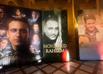 حفل أسطوري لـ تكريم محمد رحيم بدار الأوبرا المصرية