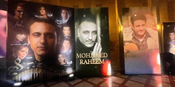 حفل أسطوري لـ تكريم محمد رحيم بدار الأوبرا المصرية