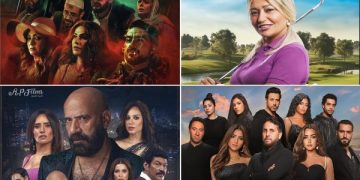أبرزها «الدشاش»..4 أفلام في دور العرض قبل عام 2025..