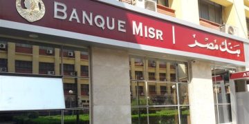 بنك مصر يجري أول مزاد رقمي عام لبيع الأصول بالتعاون مع Belmazad.com