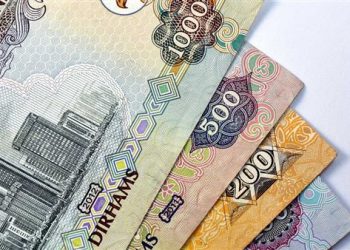 سعر الدرهم الإماراتي أمام الجنيه اليوم الاثنين في البنوك